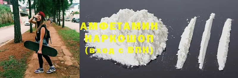 Amphetamine Premium  купить наркоту  Карабулак 