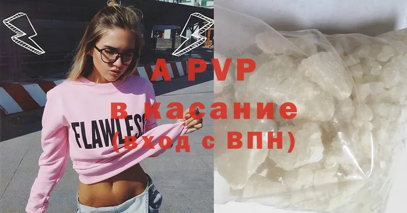 Alfa_PVP СК КРИС  Карабулак 