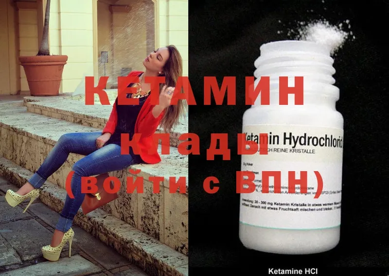 купить   Карабулак  Кетамин ketamine 